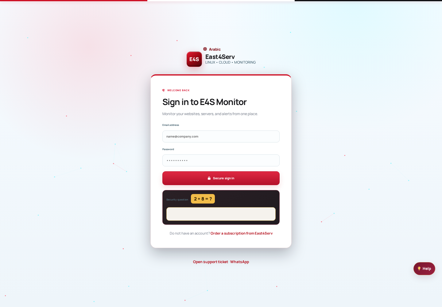 E4S Monitor sign-in screen